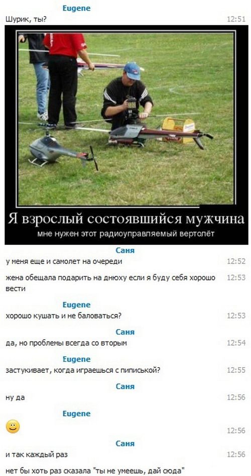 Смешные комментарии (20 фото) Смешные комментарии (20 фото)