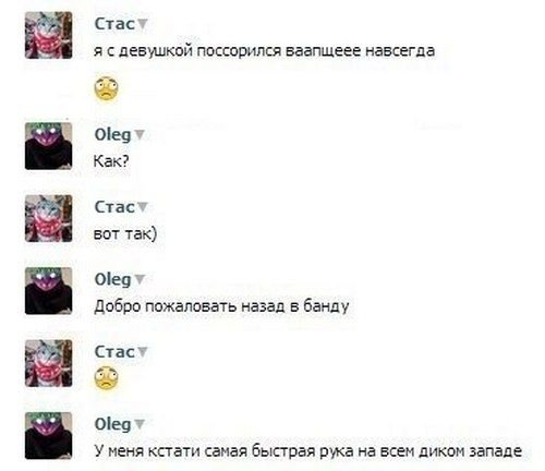 Смешные комментарии (20 фото) Смешные комментарии (20 фото)