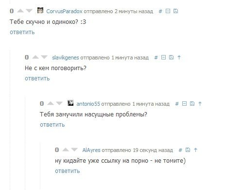 Смешные комментарии (20 фото) Смешные комментарии (20 фото)