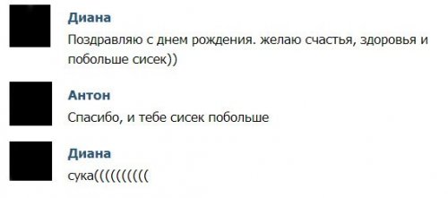 Смешные комментарии и СМС-диалоги (22 фото)