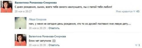 Смешные комментарии (20 фото)