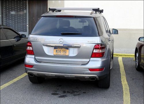 Прикольные номера на машинах русскоговорящих американцев (36 фото)