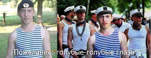 Отфотошопьте меня, плиз (10 фото) Отфотошопьте меня, плиз (10 фото)