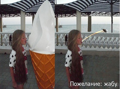 Отфотошопьте меня, плиз (10 фото) Отфотошопьте меня, плиз (10 фото)