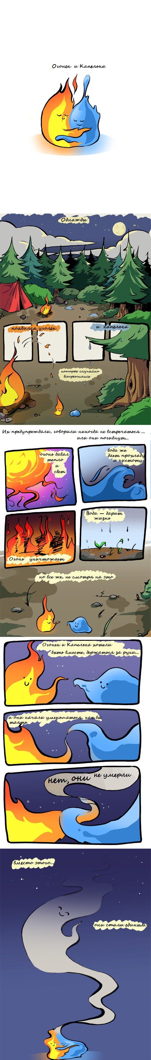 Новая порция прикольных комиксов и карикатур (13 шт) Новая порция прикольных комиксов и карикатур (13 шт)