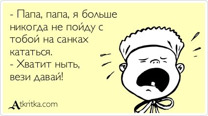 Свежий сборник прикольных аткрыток (30 шт)