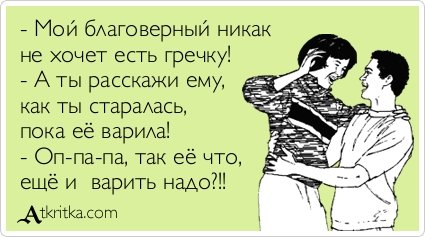 Свежие прикольные аткрытки (30 шт)