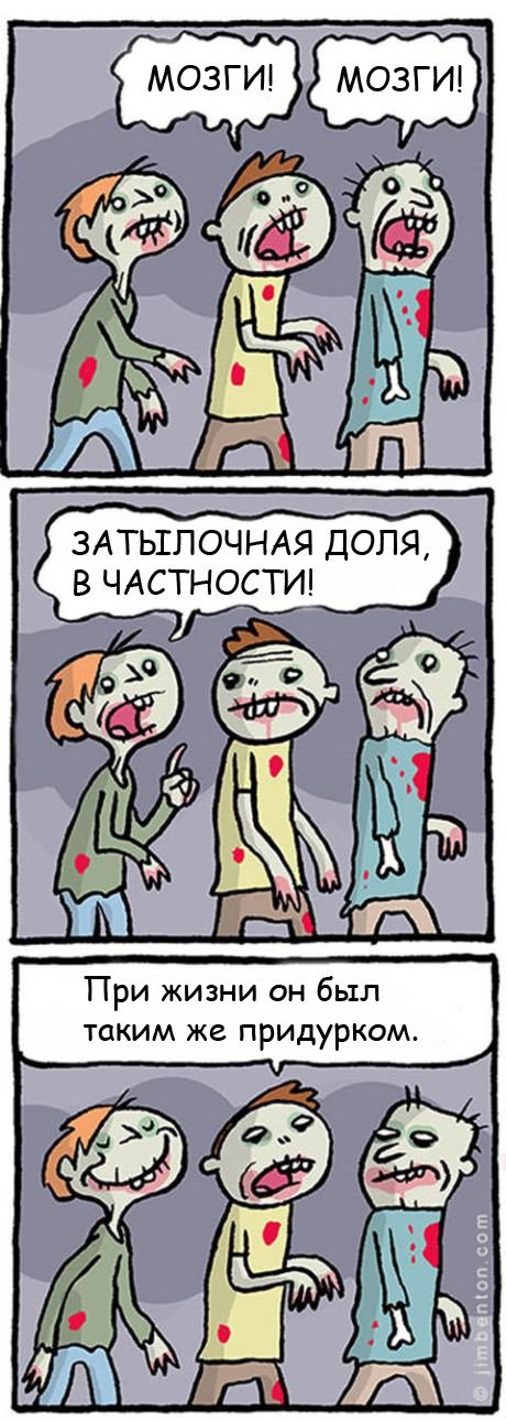 Новые комиксы с юмором (11 шт) Новые комиксы с юмором (11 шт)