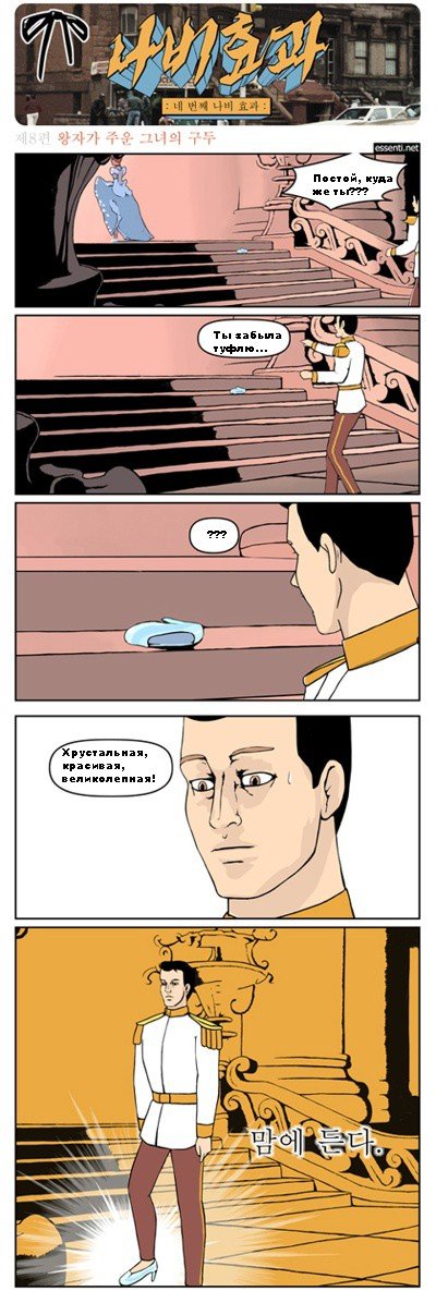 Новые комиксы с юмором (11 шт) Новые комиксы с юмором (11 шт)