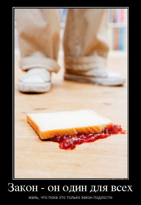 Немного новых прикольных демотиваторов (18 шт) Немного новых прикольных демотиваторов (18 шт)