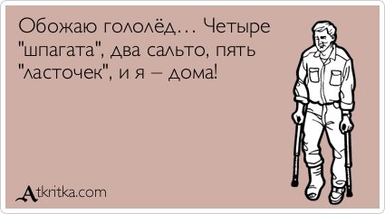 Новые прикольные открытки (35 шт)