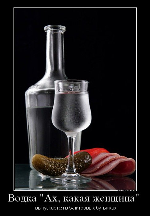 Много новых демотиваторов (30 шт) Много новых демотиваторов (30 шт)