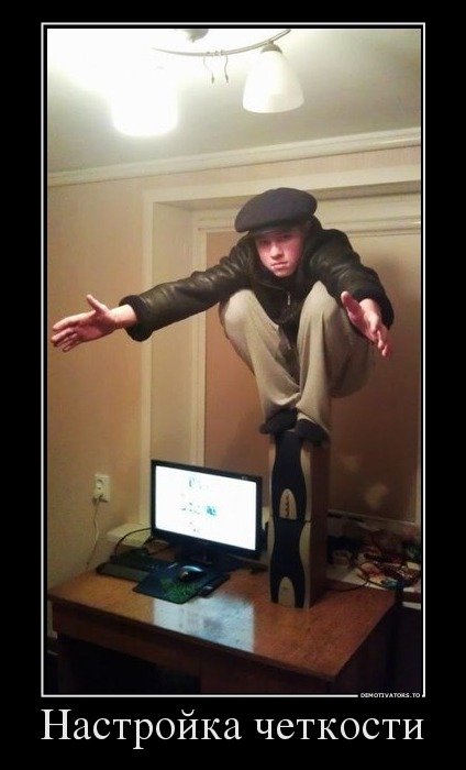 Много новых демотиваторов (30 шт) Много новых демотиваторов (30 шт)