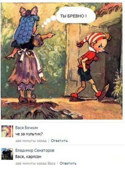 Смешные комменты из соцсетей (32 фото) Смешные комменты из соцсетей (32 фото)