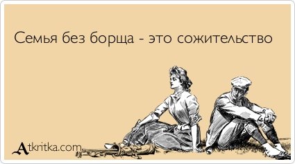 Посмеялся сам - поделись с другом!!!