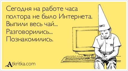 Посмеялся сам - поделись с другом!!!