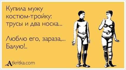 Коллекция новых актрыток (26 шт)