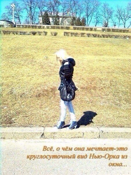 Прикольные картинки на выходные (33 шт) Прикольные картинки на выходные (33 шт)