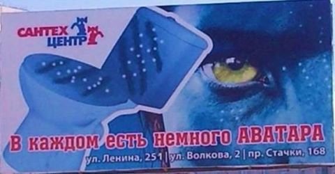 Смешные вывески и реклама (29 фото) Смешные вывески и реклама (29 фото)