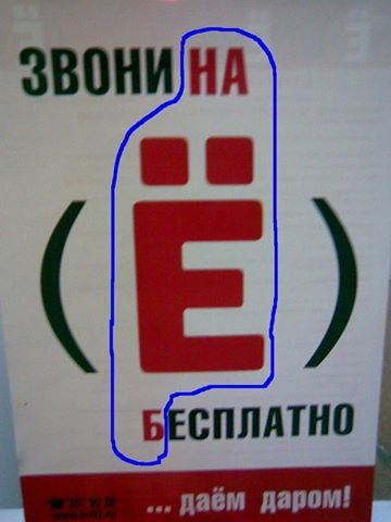 Смешные вывески и реклама (29 фото) Смешные вывески и реклама (29 фото)