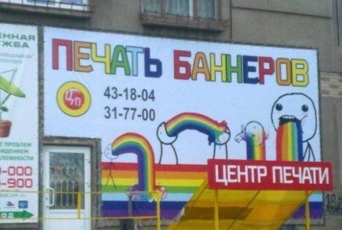 Смешные вывески и реклама (29 фото) Смешные вывески и реклама (29 фото)