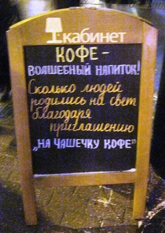 Смешные вывески и реклама (29 фото) Смешные вывески и реклама (29 фото)