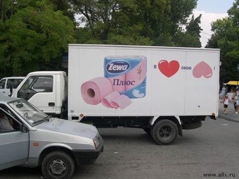 Смешные вывески и реклама (29 фото) Смешные вывески и реклама (29 фото)