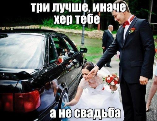 Автомобильные приколы (25 шт)