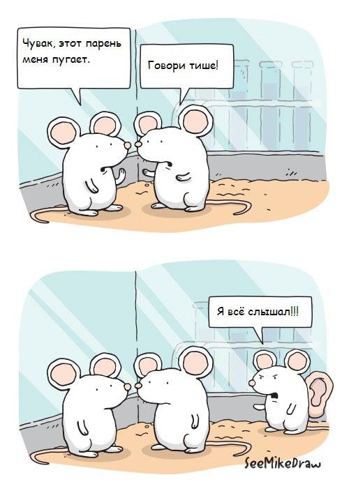 Пятничный сборник забавных комиксов и карикатур (17 шт) Пятничный сборник забавных комиксов и карикатур (17 шт)