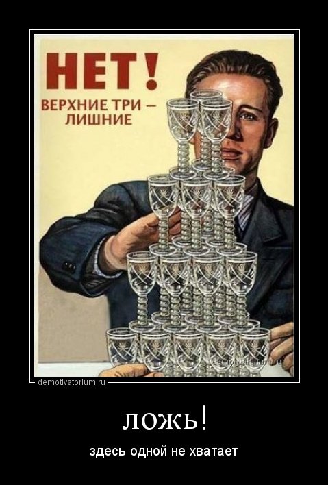 Новая порция прикольных демотиваторов (13 шт) Новая порция прикольных демотиваторов (13 шт)