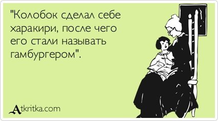 Новая порция аткрыток (24 шт) Новая порция аткрыток (24 шт)