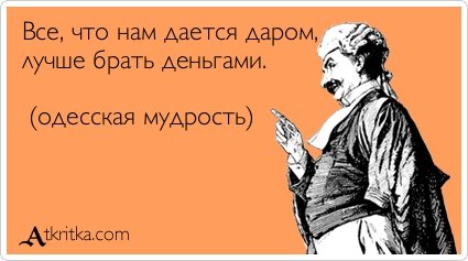 Новая порция аткрыток (24 шт) Новая порция аткрыток (24 шт)