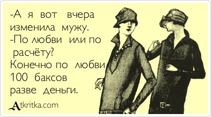 Новая порция аткрыток (24 шт) Новая порция аткрыток (24 шт)