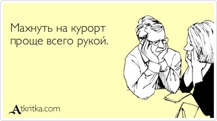 Новая порция аткрыток (24 шт) Новая порция аткрыток (24 шт)