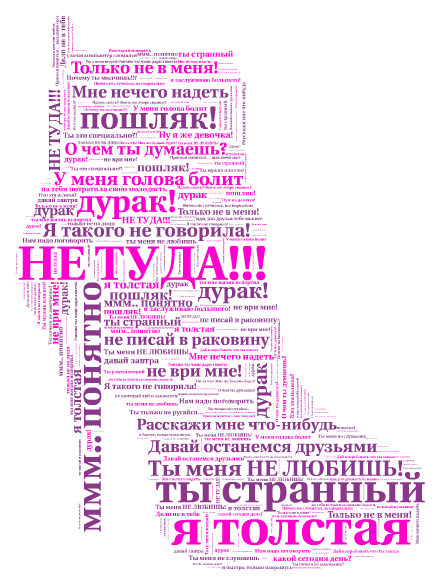 Картинки на 8 Марта (38 шт) Картинки на 8 Марта (38 шт)