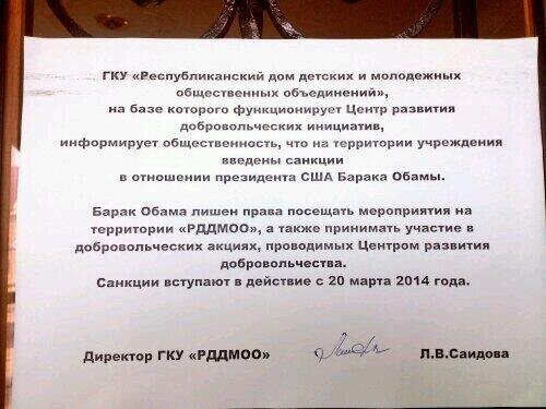 Смешные надписи и объявления (16 фото) Смешные надписи и объявления (16 фото)