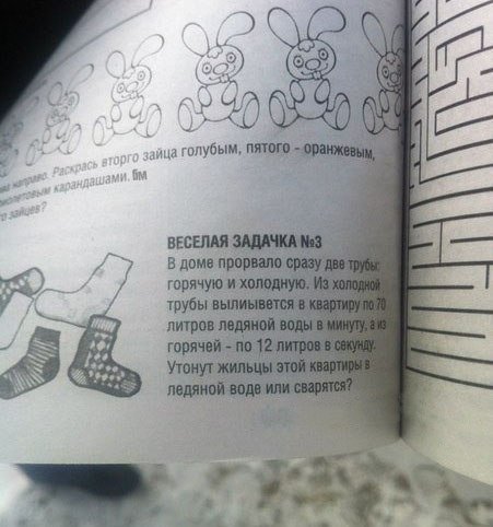 Смешные надписи и объявления (16 фото) Смешные надписи и объявления (16 фото)