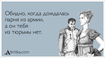 Прикольные аткрытки для настроения (37 шт) Прикольные аткрытки для настроения (37 шт)