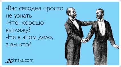 Прикольные аткрытки для настроения (37 шт) Прикольные аткрытки для настроения (37 шт)