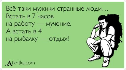 Прикольные аткрытки для настроения (37 шт) Прикольные аткрытки для настроения (37 шт)