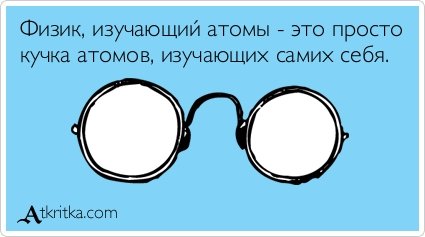 Прикольные аткрытки для настроения (37 шт) Прикольные аткрытки для настроения (37 шт)