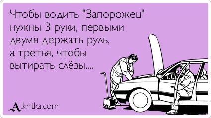 Прикольные аткрытки для настроения (37 шт) Прикольные аткрытки для настроения (37 шт)