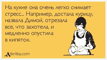 Прикольные аткрытки для настроения (37 шт) Прикольные аткрытки для настроения (37 шт)