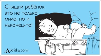 Прикольные аткрытки для настроения (37 шт) Прикольные аткрытки для настроения (37 шт)