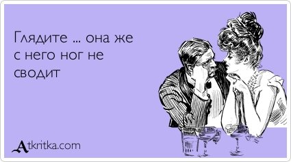 Прикольные аткрытки для настроения (37 шт) Прикольные аткрытки для настроения (37 шт)