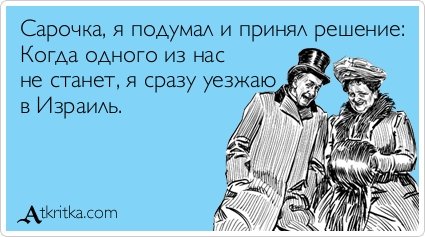 Прикольные аткрытки для настроения (37 шт) Прикольные аткрытки для настроения (37 шт)