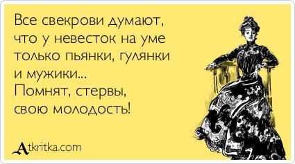 Прикольные аткрытки для настроения (37 шт) Прикольные аткрытки для настроения (37 шт)
