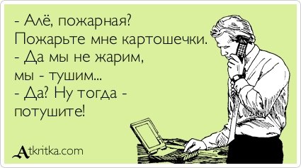 Прикольные аткрытки для настроения (37 шт) Прикольные аткрытки для настроения (37 шт)