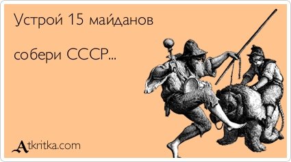 Прикольные аткрытки для настроения (37 шт) Прикольные аткрытки для настроения (37 шт)