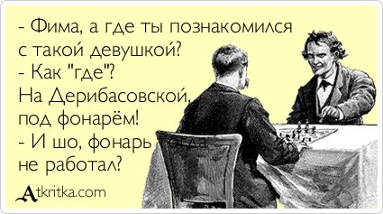 Прикольные аткрытки для настроения (37 шт) Прикольные аткрытки для настроения (37 шт)